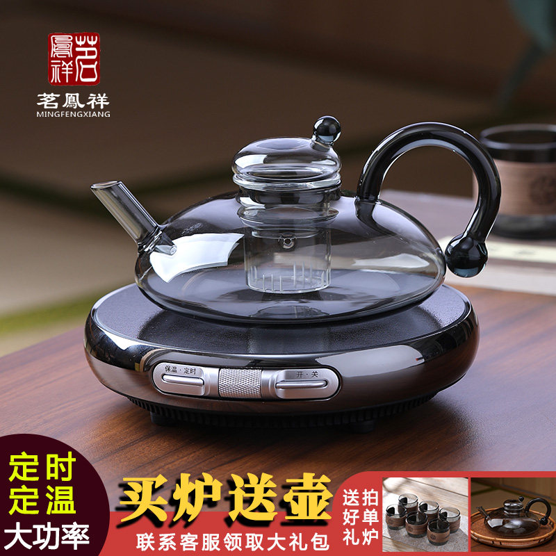 茗凤祥高端合金电陶炉家用保温超薄迷你围炉煮茶电茶炉自动煮茶器