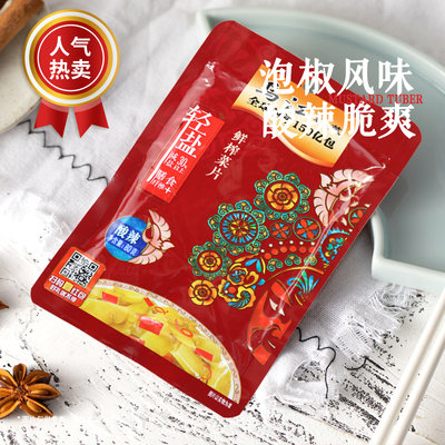 重庆涪陵特产乌江涪陵特产 鲜榨菜片80g×10袋酸辣味 下饭菜咸菜