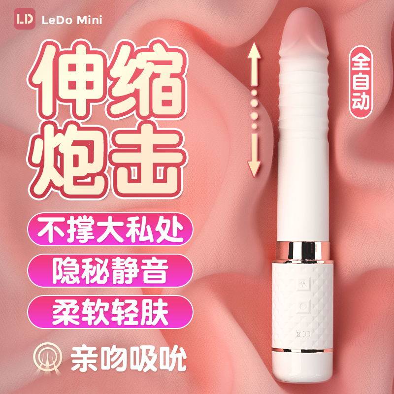 夜樱自慰器女用品震动棒自动抽插炮机女性专用成人调情趣高潮神器