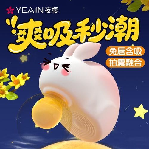 不入体 新手友好 女生专用 解压玩具