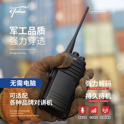 宇豹大功率工地专用品质对讲机