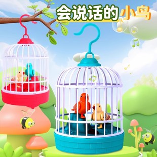 会学人说话小鸟儿童仿真鸟笼玩具动物模型益智婴儿1一2岁六男女孩