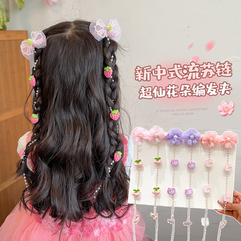 儿童懒人流苏编发链可爱花朵小女孩发饰宝宝卡通不伤发盘发头饰品