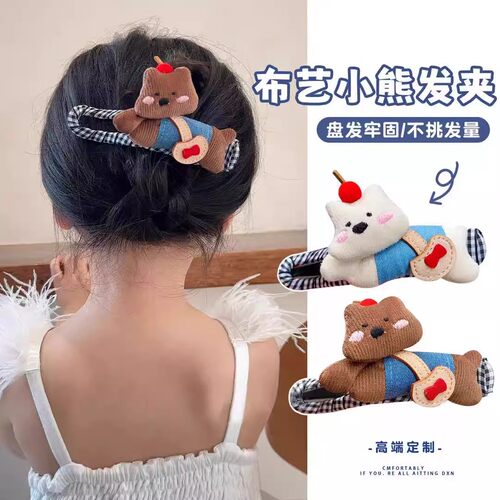 儿童卡通小狗格纹发夹女童新款后脑勺盘发鸭嘴夹抓夹女孩可爱头饰