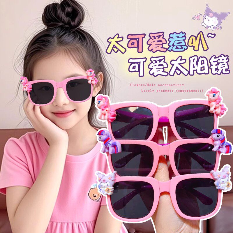 新款儿童眼镜卡通库洛米男女孩遮阳防晒墨镜折叠太阳镜小宝宝可爱