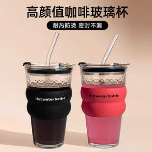 高颜值咖啡杯玻璃水杯男女生2025新款玻璃杯耐高温吸管杯家用杯子
