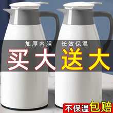 保温壶大容量保温水壶家用热水壶保温瓶学生宿舍热水瓶玻璃内胆杯