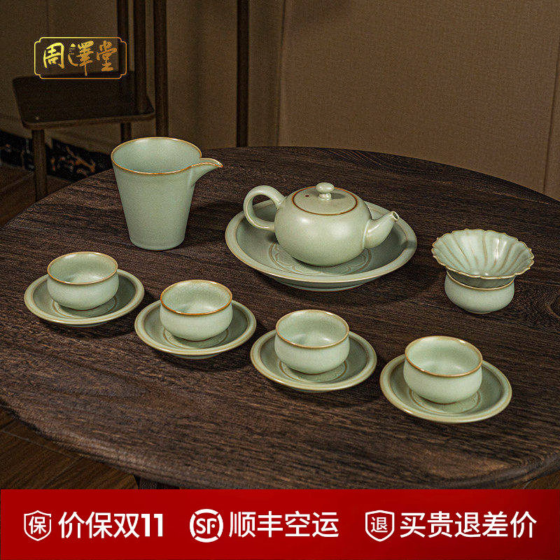 汝瓷功夫茶具套装整套冰裂釉景德镇汝窑手工陶瓷礼盒装家用开片