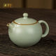 汝窑西施壶景德镇泡茶单壶陶瓷复古手工汝瓷原矿釉青瓷开片茶具