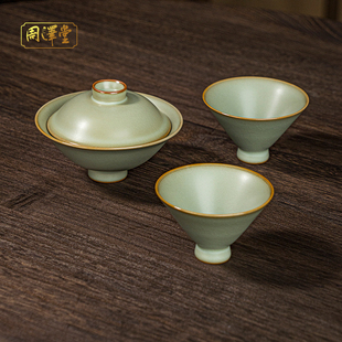 家用泡茶碗景德镇功夫茶具陶瓷手工汝瓷 汝窑斗笠盖碗茶杯复古套装