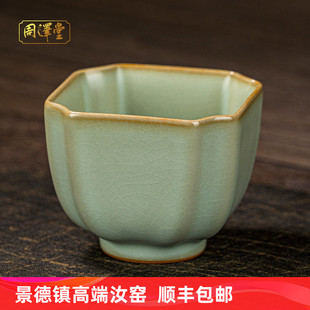 汝窑功夫茶具主人杯四方杯单杯茶碗压手杯景德镇陶瓷杯茶杯礼盒装