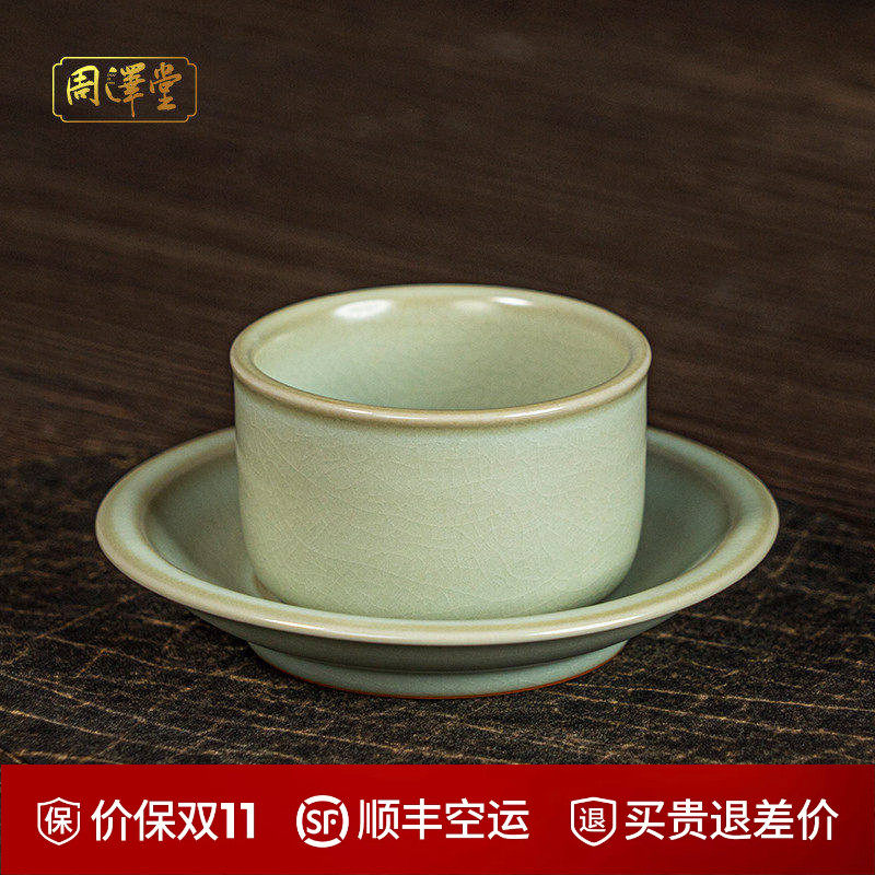 手工汝窑茶杯主人杯单杯陶瓷品茗杯茶盏青瓷景德镇汝瓷功夫茶茶具