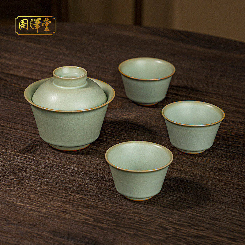 汝窑盖碗茶杯套装礼盒装景德镇汝瓷功夫茶具冰裂开片可养复古青瓷,餐饮具,功夫茶具,淘宝优惠券,粉丝福利购,淘宝优惠卷
