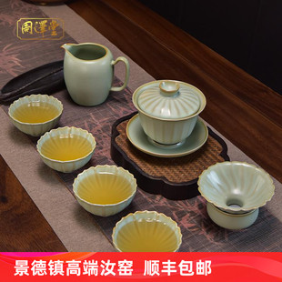 景德镇家用泡茶碗手工复古陶瓷功夫茶具汝瓷礼品 汝窑三才盖碗套装