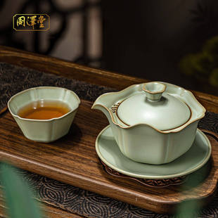 汝窑旅行茶具套装户外便携式泡茶杯汝瓷手抓盖碗景德镇陶瓷礼盒装