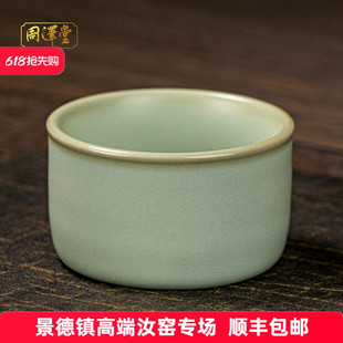 高端汝窑主人杯单杯陶瓷复古手工景德镇功夫茶杯品茗杯开片冰裂釉