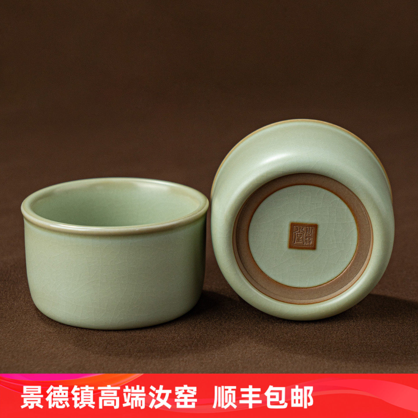 高端汝窑主人杯单杯陶瓷覆古手工景德镇功夫茶杯品茗杯开 片冰裂