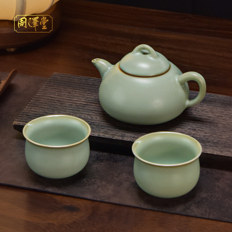周泽堂石瓢壶茶组高档青瓷