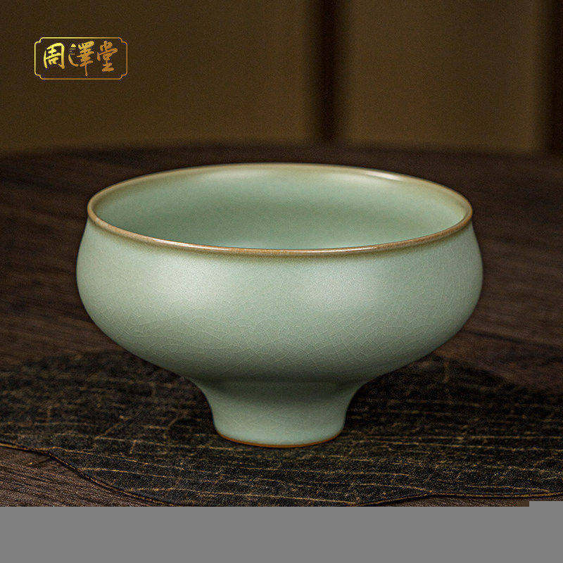 汝窑花插花瓶摆件景德镇陶瓷茶洗家用送礼复古花器汝瓷茶配件礼品,家居饰品,花瓶,淘宝优惠券,粉丝福利购,淘宝优惠卷