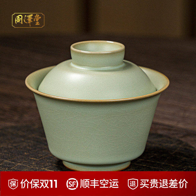 汝窑二才盖碗马蹄茶杯复古单个泡茶碗景德镇汝瓷仿古宋朝茶具青瓷