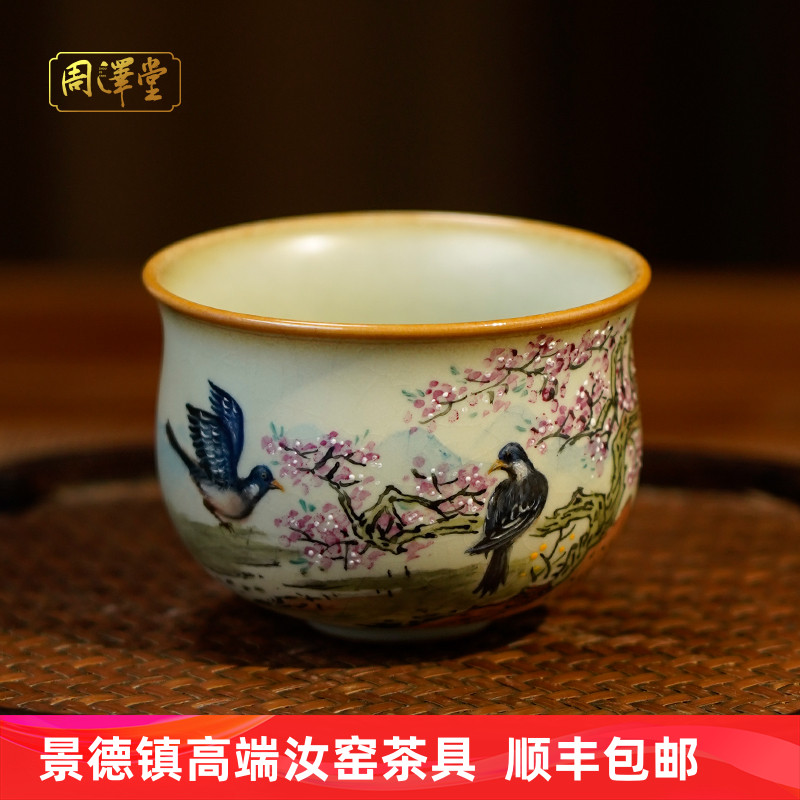 手绘桃花陶瓷茶杯可收藏