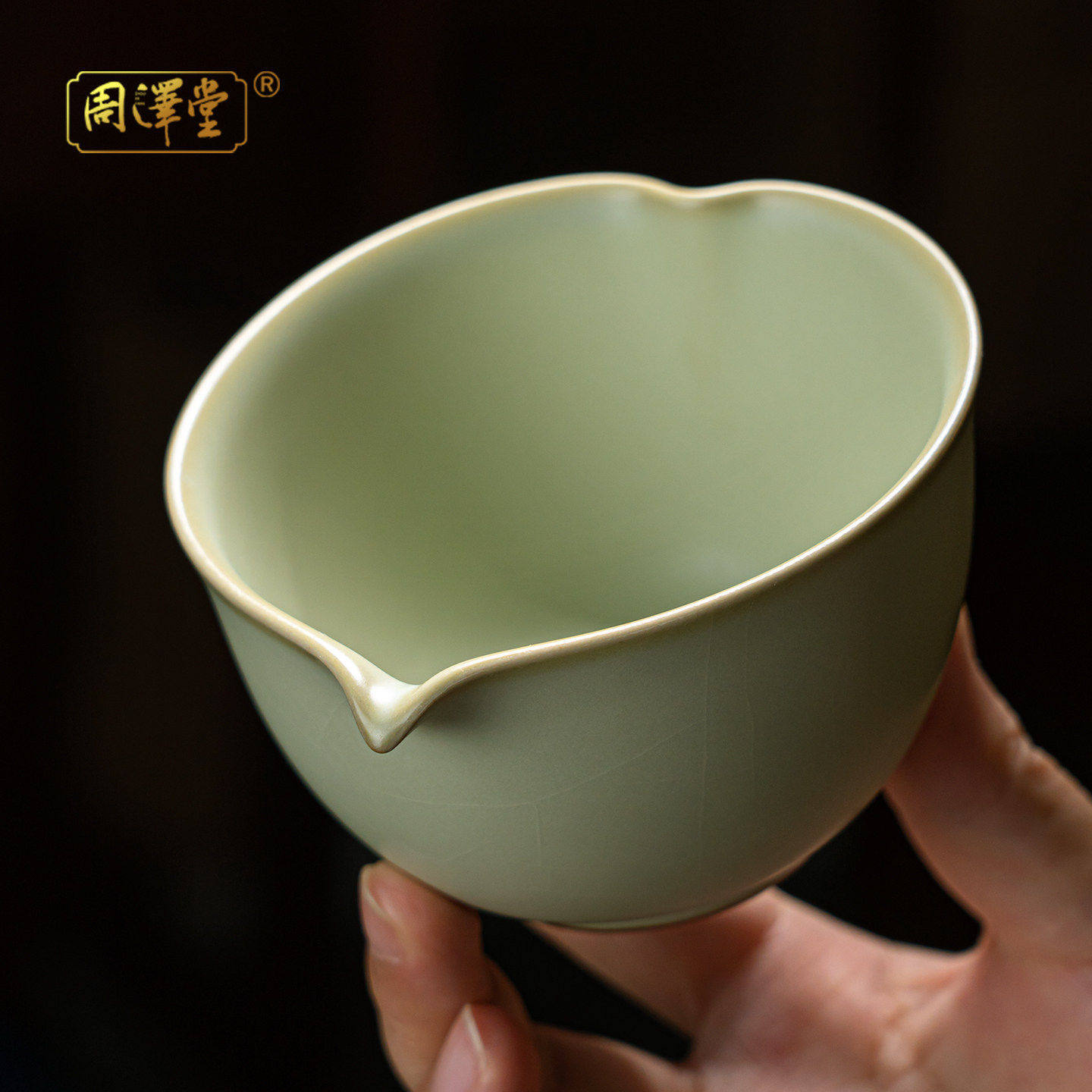 汝窑公道杯分茶器周泽堂汝瓷茶具配件景德镇复古手工青瓷礼盒装,餐饮具,茶海,淘宝优惠券,粉丝福利购,淘宝优惠卷