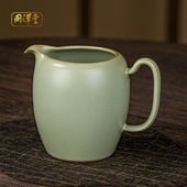 汝瓷公道杯分茶器茶海复古茶具配件景德镇青瓷手工陶瓷家用礼盒装