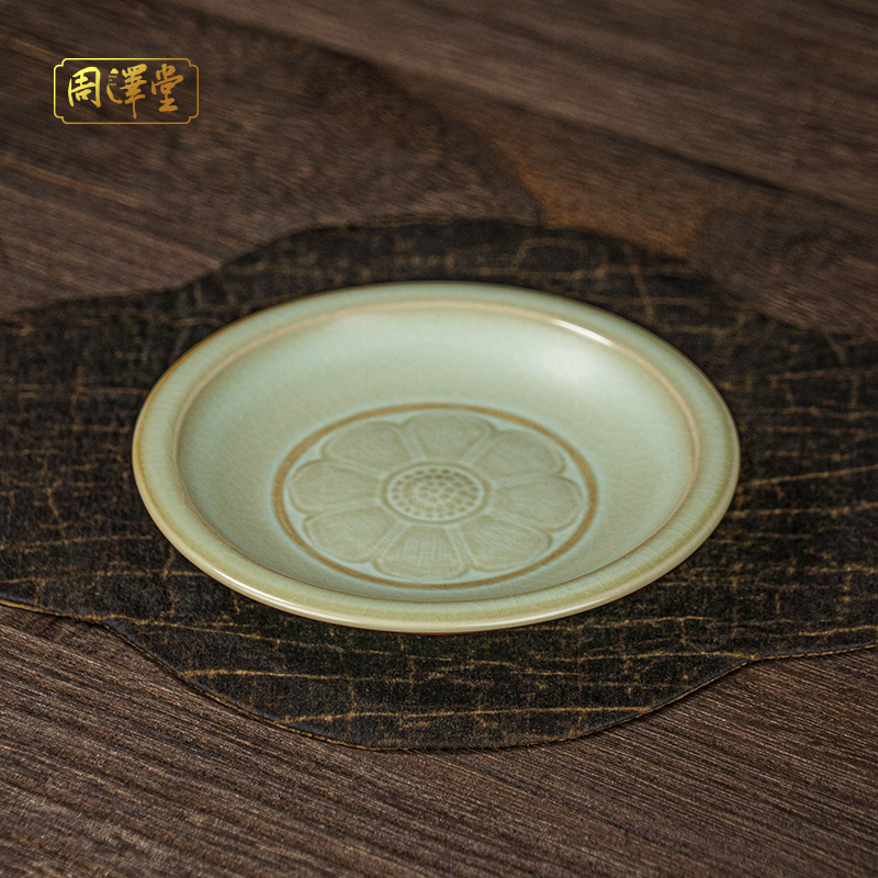 周泽堂中式圆形陶瓷青瓷