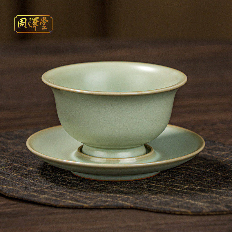 汝窑功夫茶具主人杯杯盏茶碗景德镇陶瓷杯茶杯汝瓷品茗杯青瓷礼盒,餐饮具,茶杯,淘宝优惠券,粉丝福利购,淘宝优惠卷