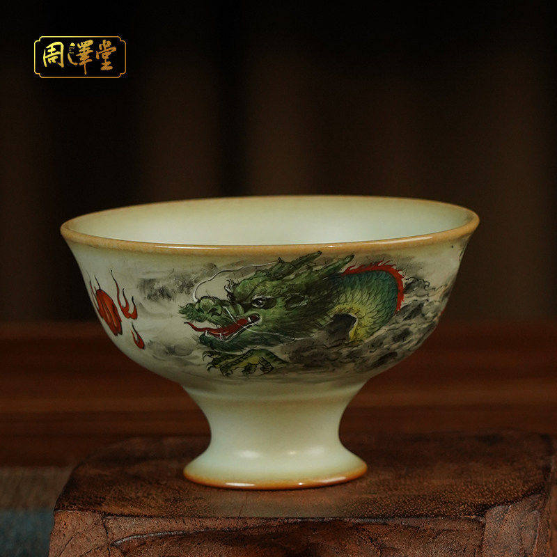 汝瓷手绘宝相杯青龙高足茶杯汝窑开片手工可收藏省工大师定制款,餐饮具,茶杯,淘宝优惠券,粉丝福利购,淘宝优惠卷