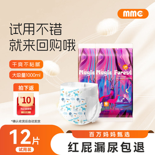么么橙婴儿蚕丝裤远离红屁屁