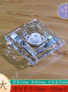 发光球托凹面底座水晶球摆放插电充电七彩灯光桌面办公室桌面摆件