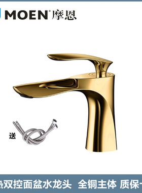 摩恩全铜水龙头洗手盆冷热枪灰色卫生间洗脸面盆台盆台上盆洗漱台
