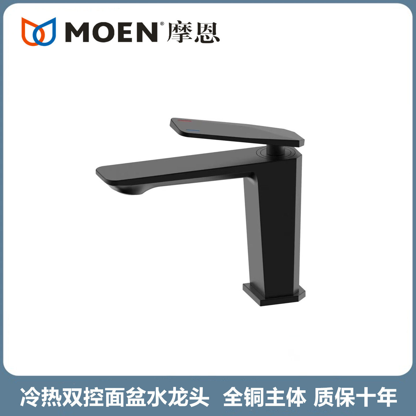 摩恩全铜面盆冷热水龙头单冷卫生间洗脸盆台上盆洗手盆洗脸池龙头