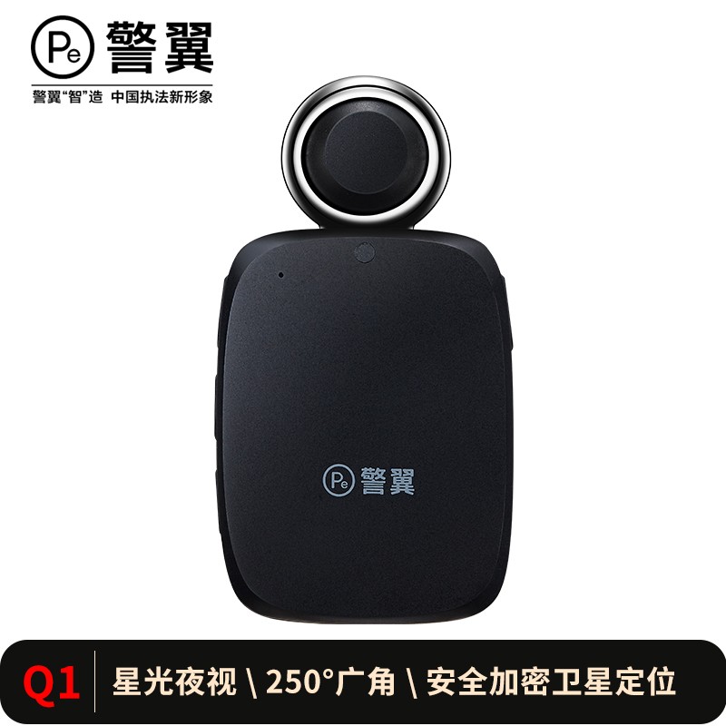 北斗定位大广角旋转Q1执法记录仪
