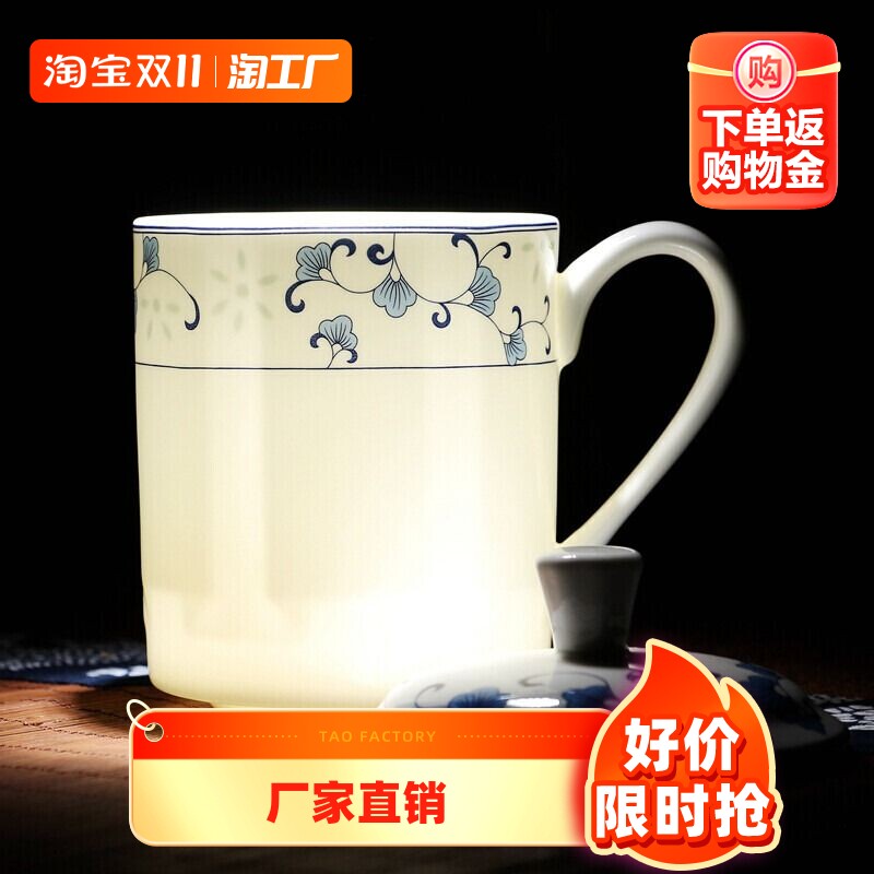 陶相惠 陶瓷茶杯带盖家用骨瓷水杯喝茶杯青花瓷器办公杯子500ml使用感如何?
