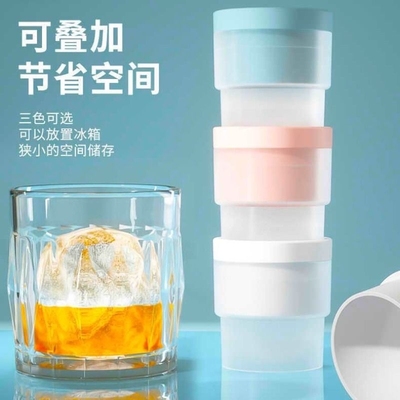 食品级大冰球制冰器模具威士忌冻冰块球形冰格的模型硅胶神器家用