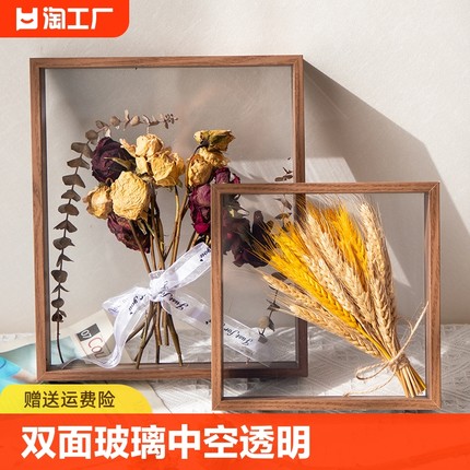 双面玻璃中空透明相框摆台手工diy干花永生花保存展示盒框架摆件