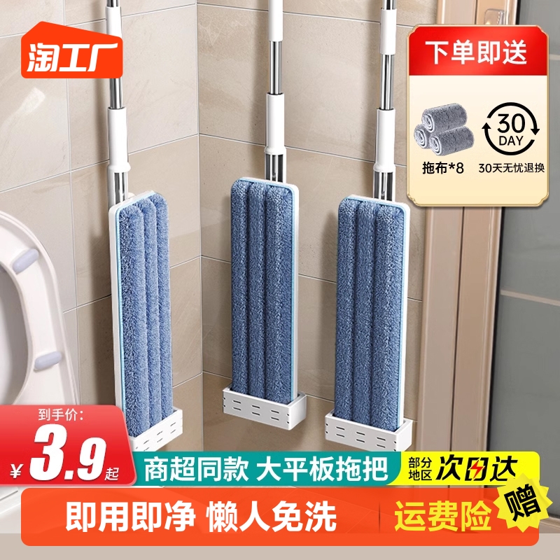 拖把一拖净家用2023新款免手洗平板吸水懒人拖把大墩布拖地神器