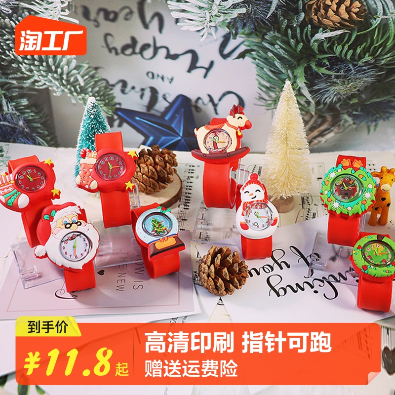圣诞节装饰品儿童啪啪圈手表手环幼儿园学生派对礼物小礼品道具