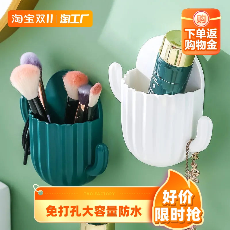 卫生间置物架免打孔壁挂式浴室厕所洗漱台墙上洗手间化妆品收纳盒