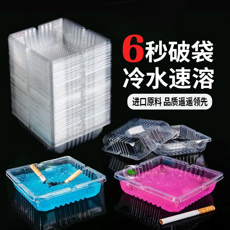 一次性烟灰缸家用办公室免清洁防飞灰除臭时尚烟缸灭烟沙懒人神器