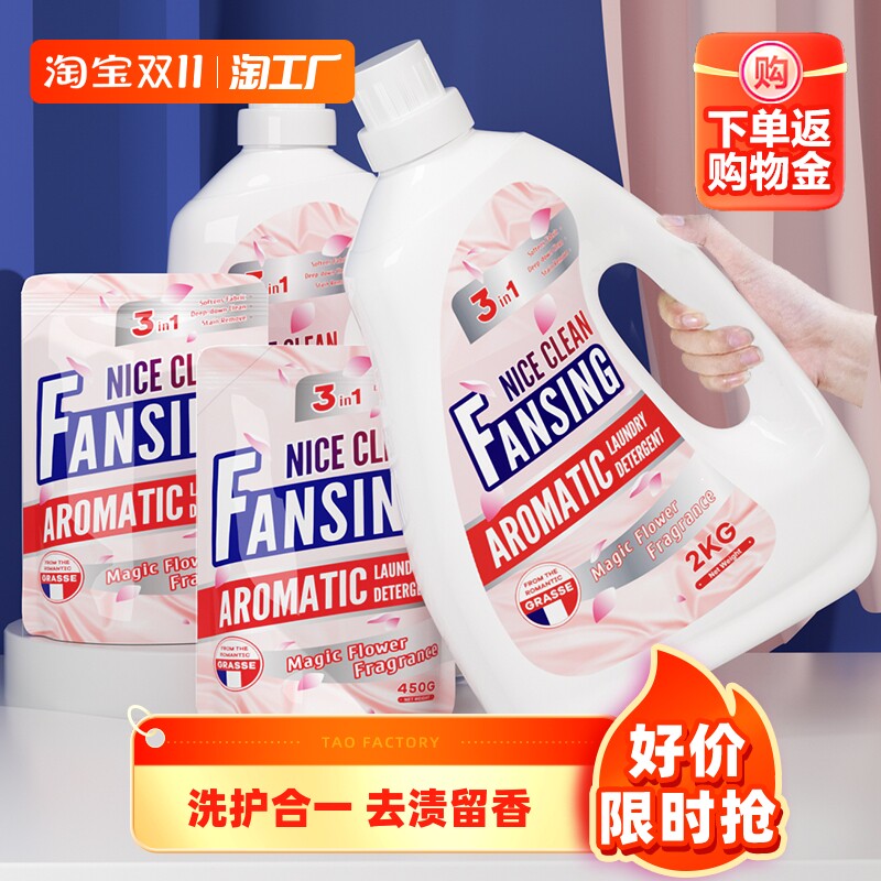 蓝漂8斤香氛洗衣液持久留香整箱批家用实惠装袋装补充装机洗护理怎么看?