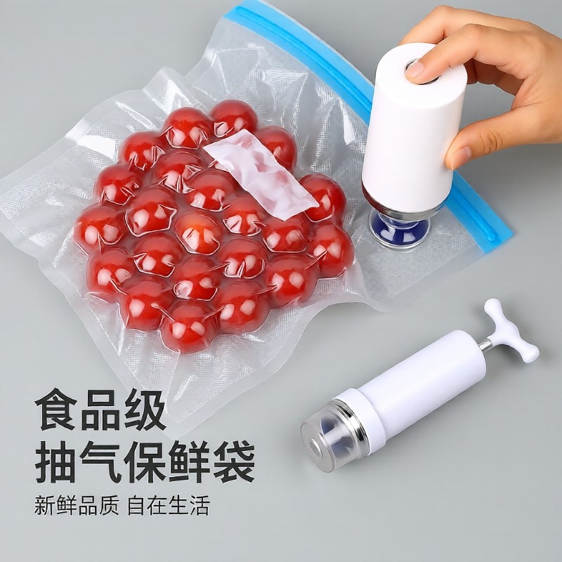 加厚真空食品袋冰箱专用保鲜袋装香肠腊肉压缩袋家用自封口密封袋