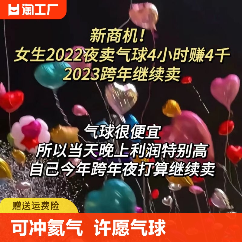 网红18寸爱心铝膜铝箔飘空气球结婚订婚表白浪漫婚房装扮场景布置