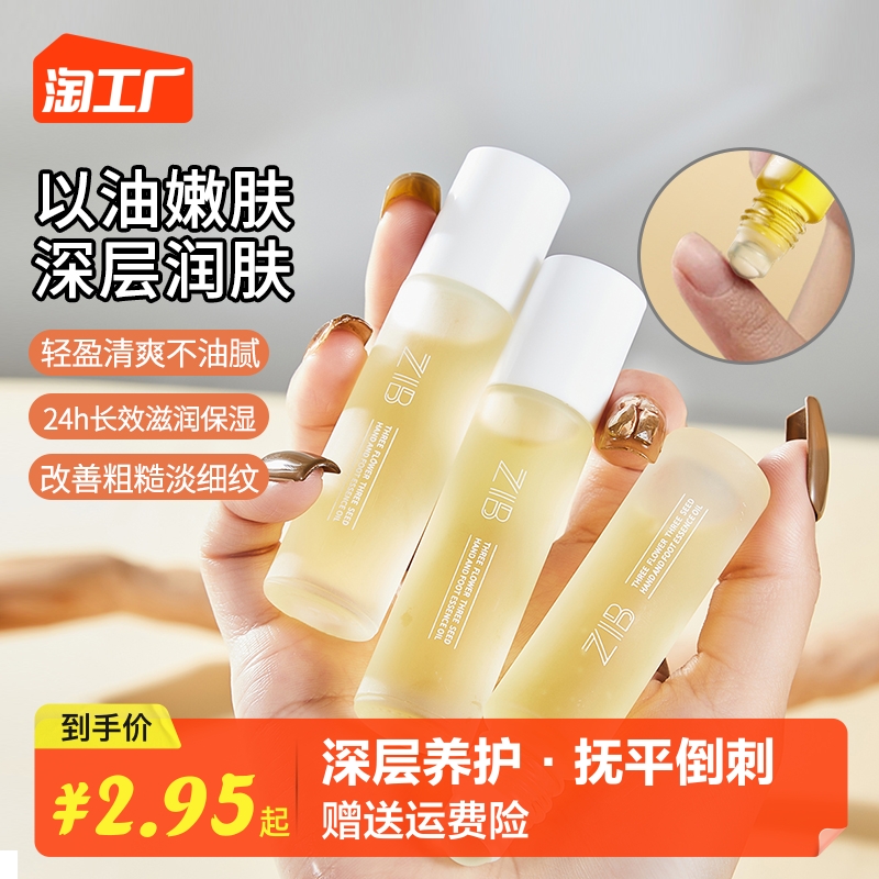 护甲油指甲营养油护理指甲缝滋养修复液笔防倒刺美甲指缘油甲油胶