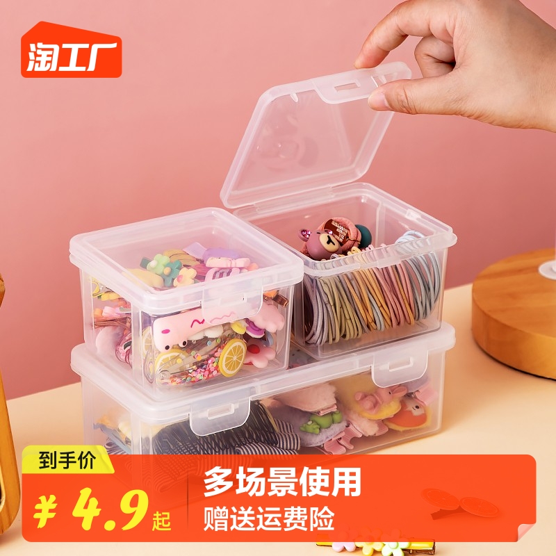 儿童发饰收纳盒皮筋女孩宝宝头绳发卡发夹头饰小盒子饰品首饰盒