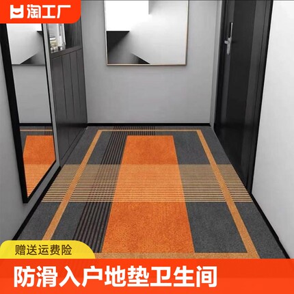 软硅藻泥防滑入户地垫卫生间吸水垫玄关满铺家用垫子门厅厨房地垫