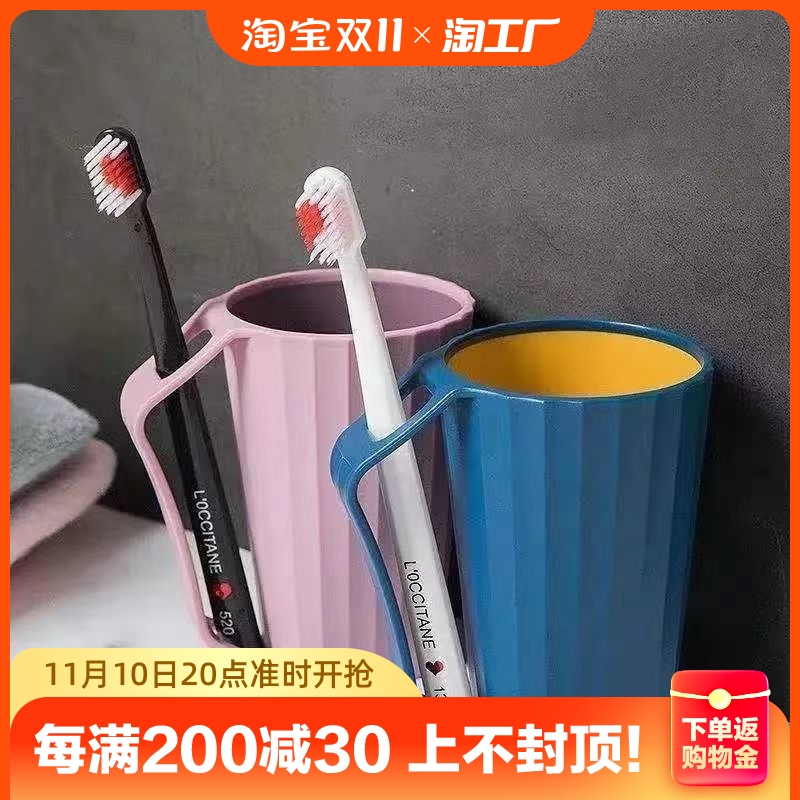 轻奢简约洗漱杯情侣套装漱口杯家用刷牙杯子创意牙缸杯一对牙刷杯