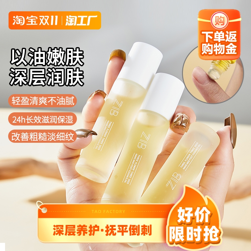 护甲油指甲营养油护理指甲缝滋养修复液笔防倒刺美甲指缘油甲油胶